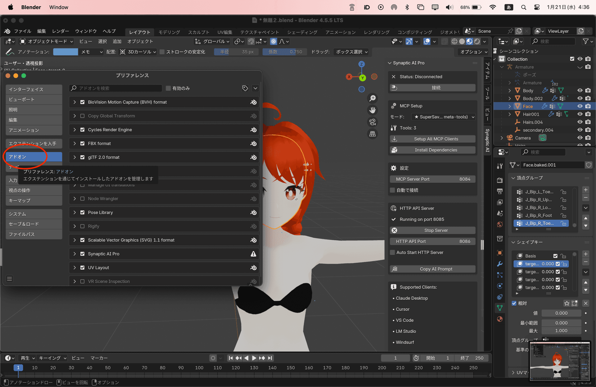 Step 2: Select Add-ons