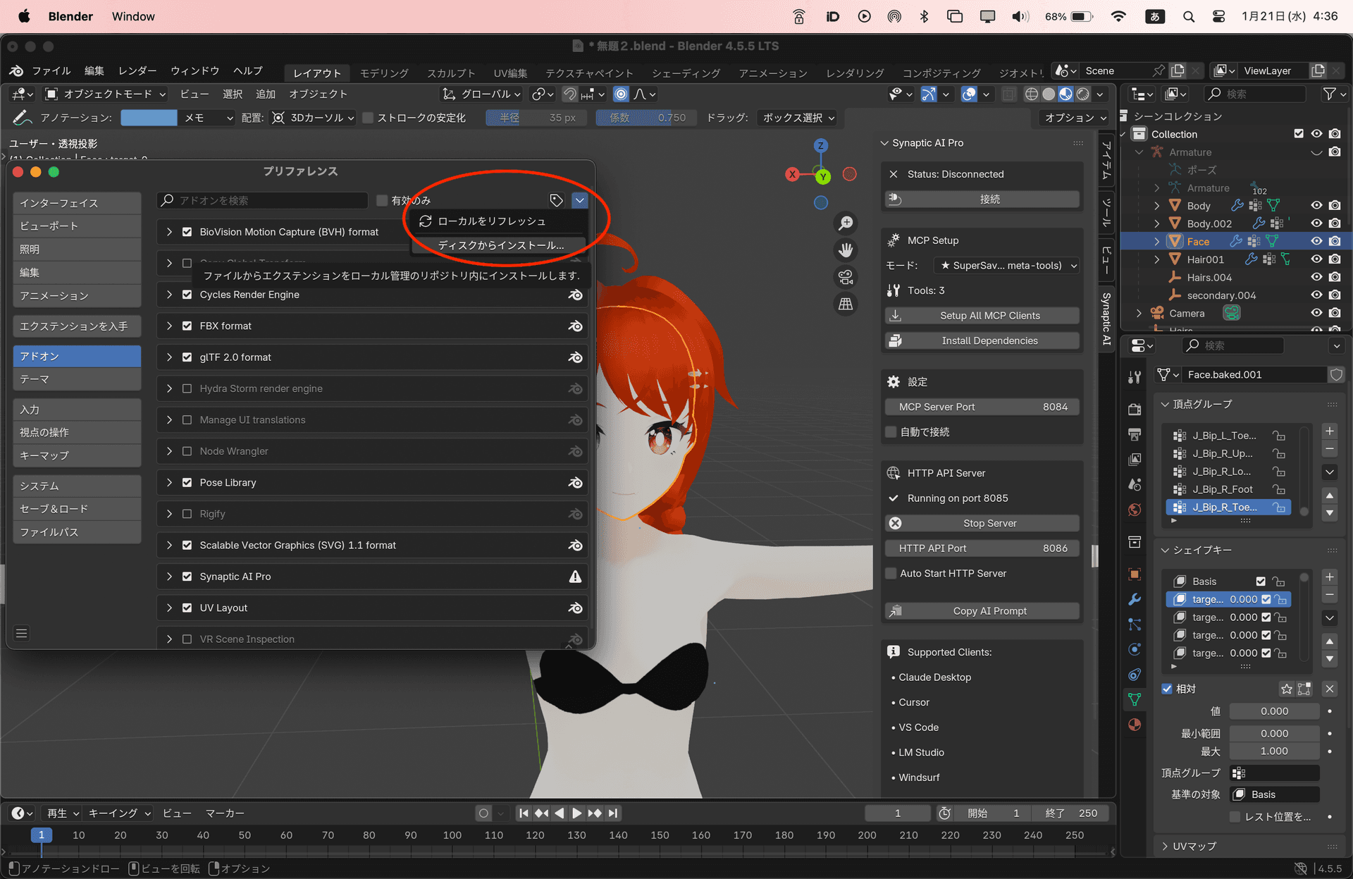 Step 3: Install from Disk