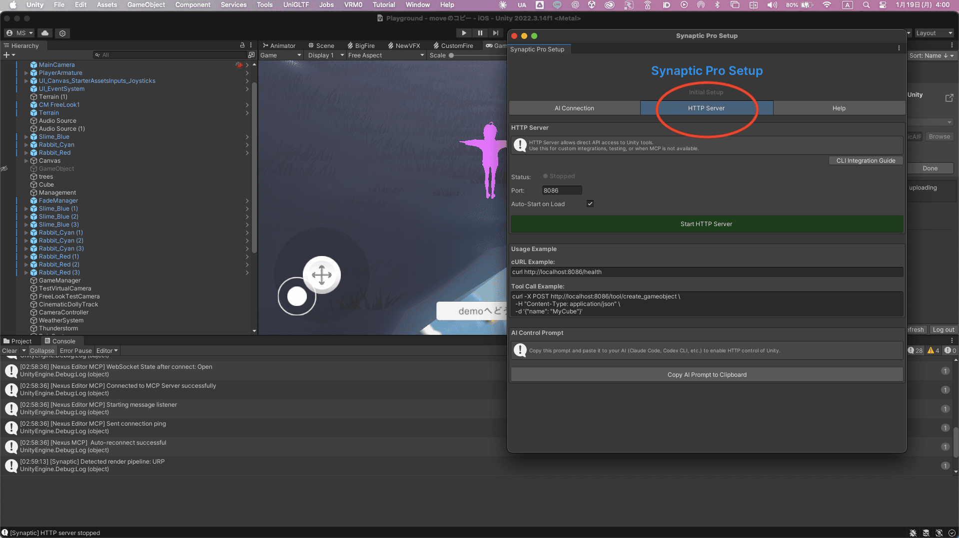 Step 2: Switch to HTTP Tab