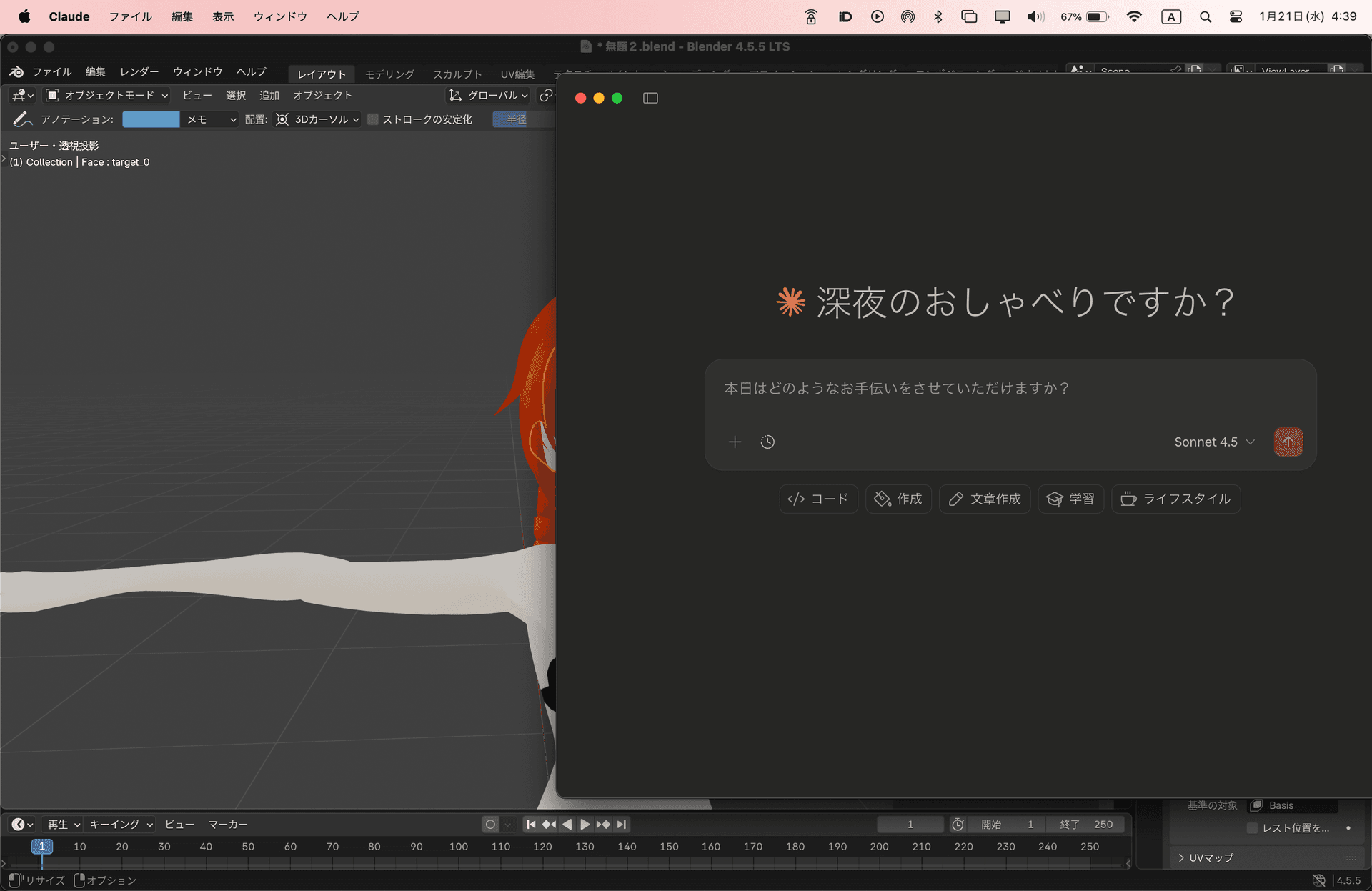 Launch AI application