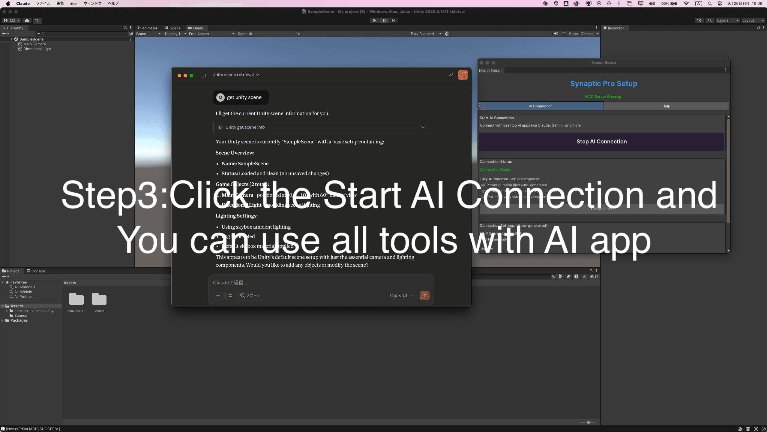 200 Tools Access