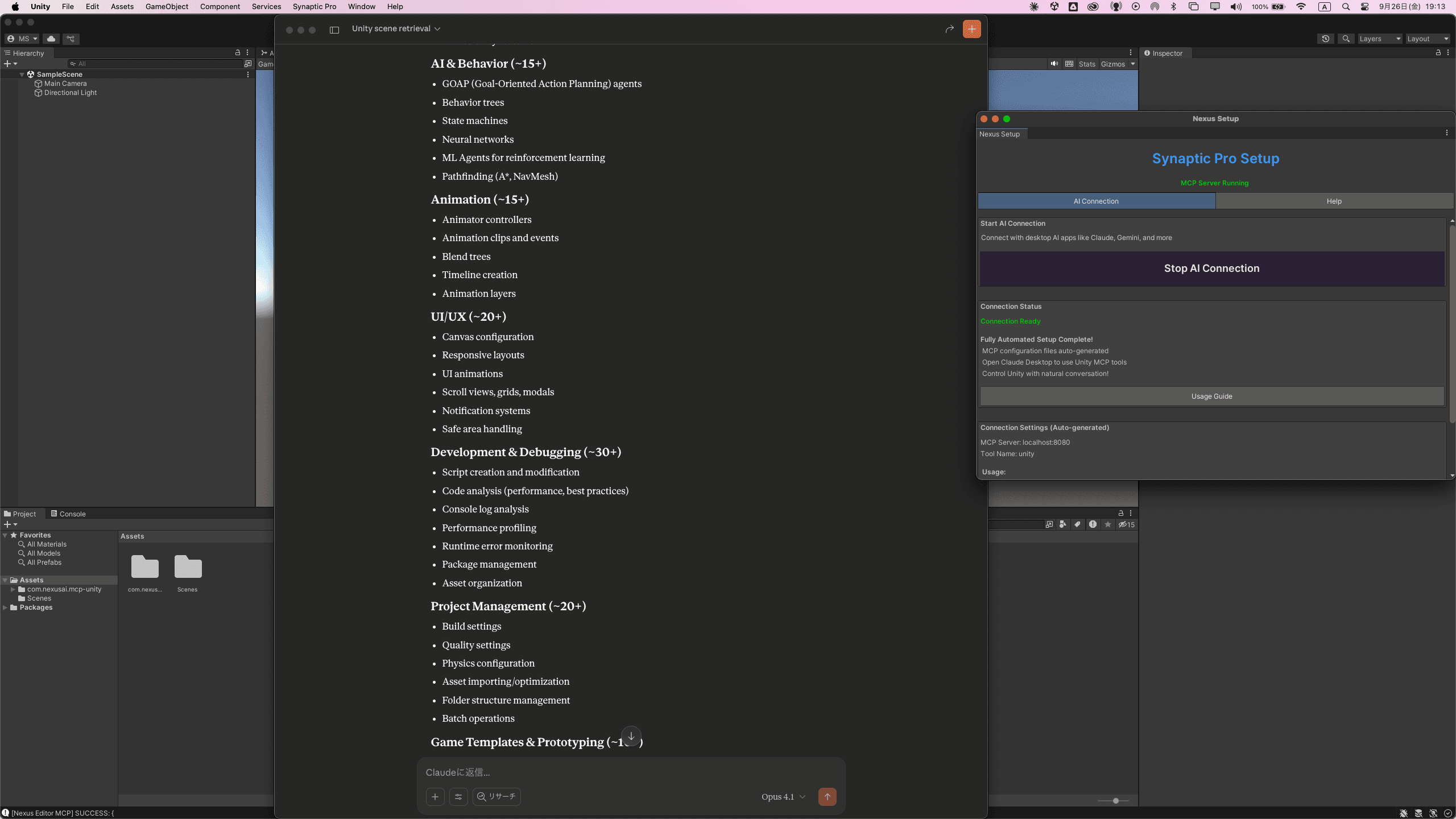 Tool Categories