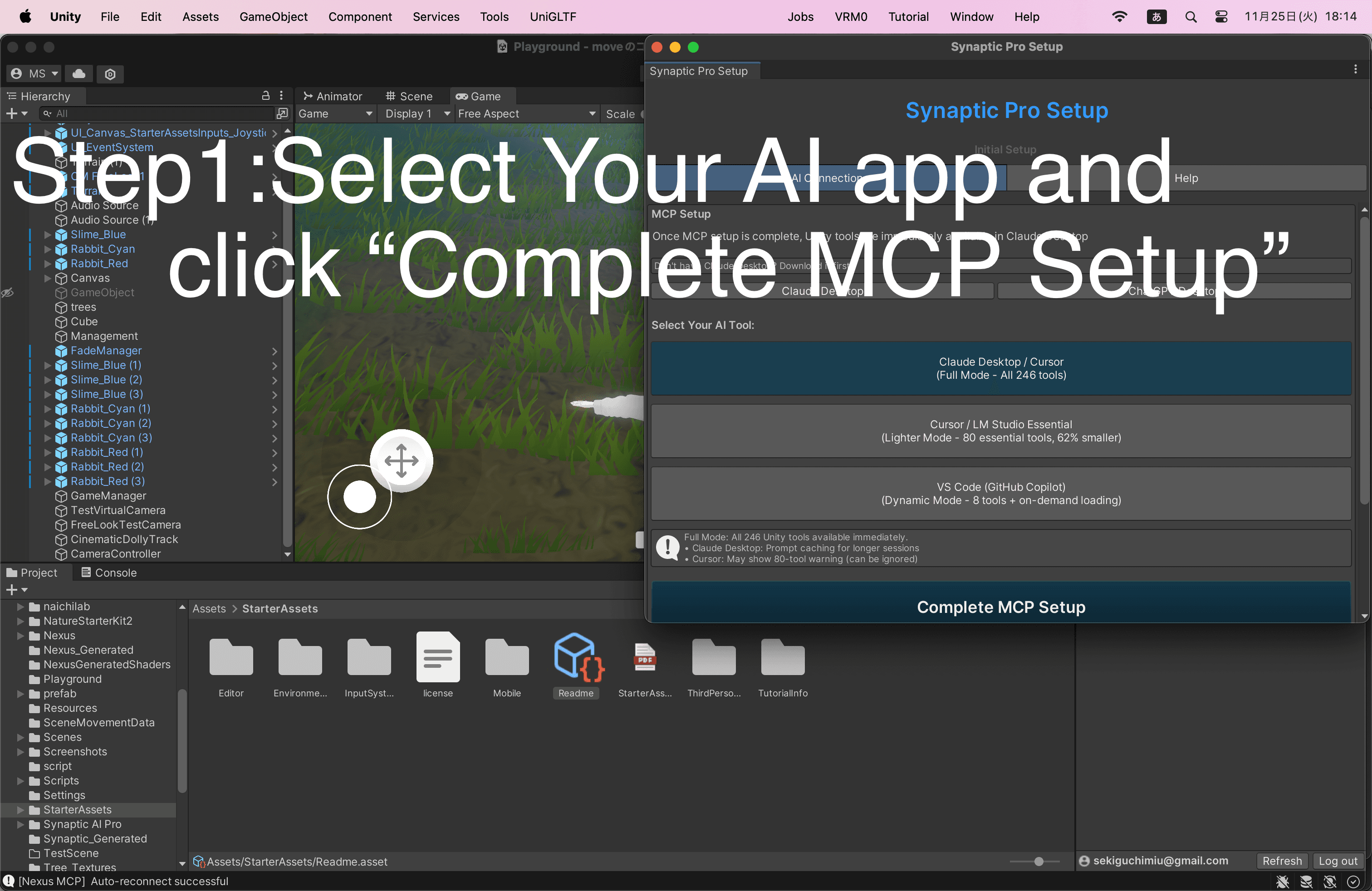 One-click MCP Setup